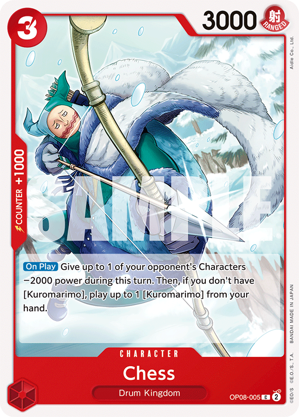 Chess full card art