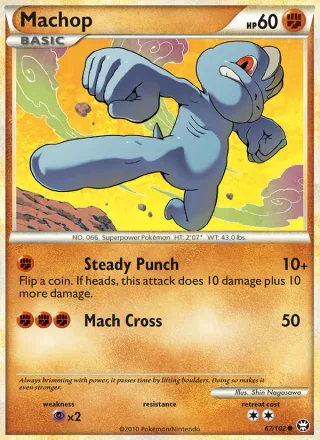 Machop #67 · Triumphant Pokémon card