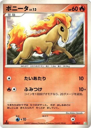 Ponyta #006 · Arceus LV.X Deck: Grass & Fire Pokémon Japan card