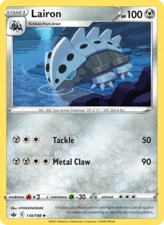Lairon #110 · Chilling Reign Pokémon card