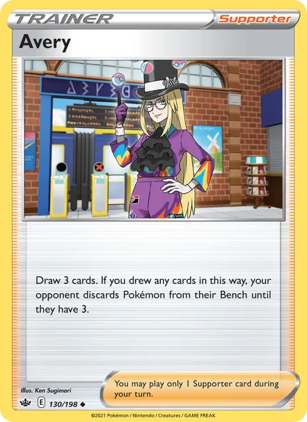 Avery full card art