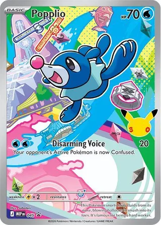Popplio #045 · MEP Black Star Promos Pokémon card