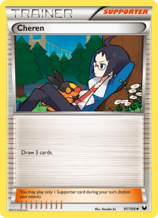 Cheren #91 · Dark Explorers Pokémon card
