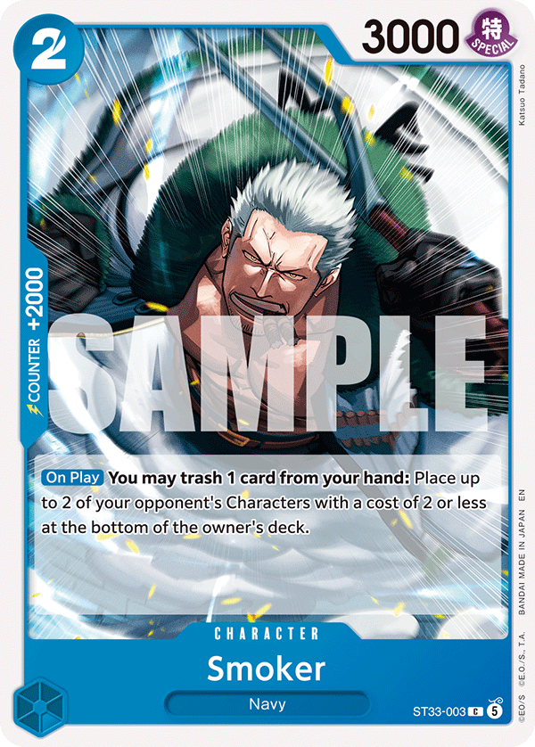 Smoker full card art