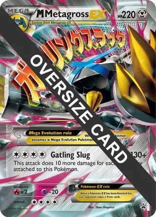 M Metagross EX - XY35 #XY35 · Jumbo cards Pokémon card