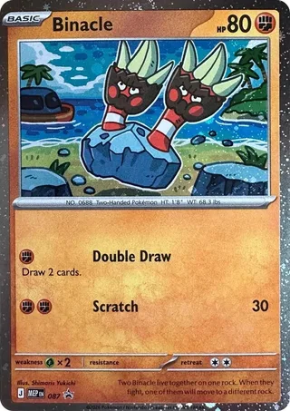 Binacle #087 · MEP Black Star Promos Pokémon card
