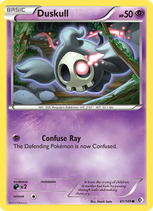 Duskull full card art