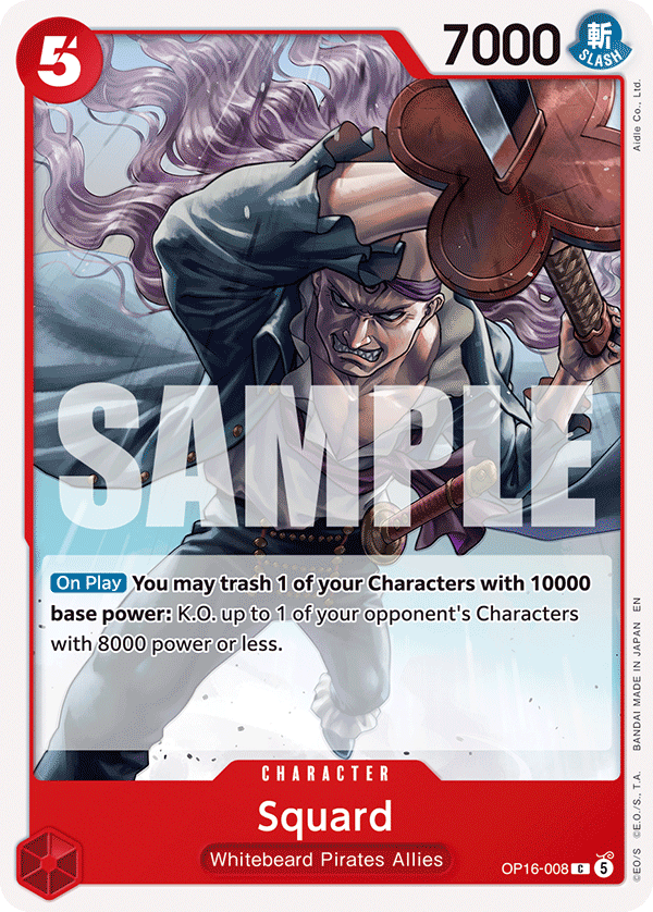 Squard full card art