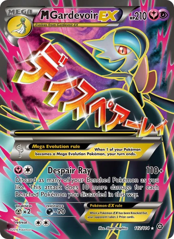 M Gardevoir EX full card art