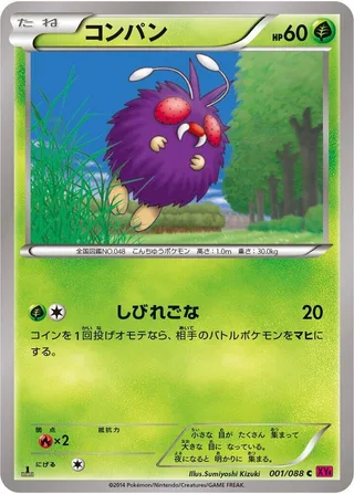 Venonat #001 · XY4: Phantom Gate Pokémon Japan card