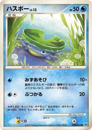 Lotad #p605933 · DP3: Shining Darkness Pokémon Japan card