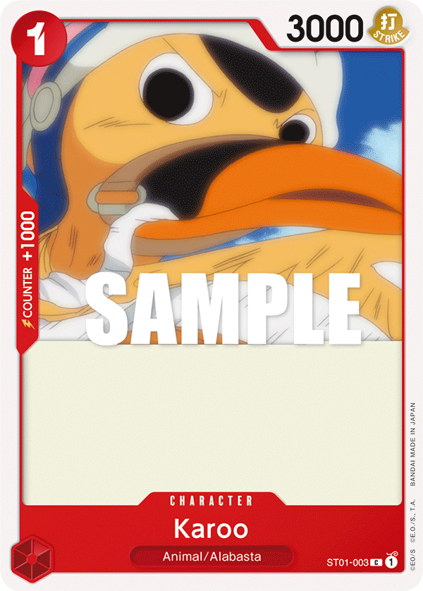 Karoo full card art