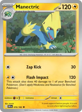 Manectric #076 · Destined Rivals Pokémon card