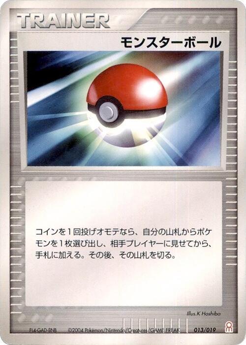 Poke Ball full card art