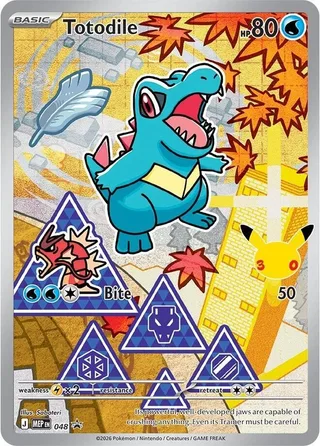 Totodile #048 · MEP Black Star Promos Pokémon card