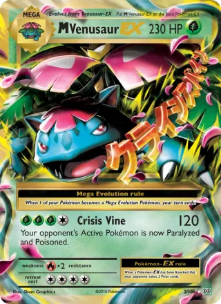 M Venusaur EX #2 · Evolutions Pokémon card