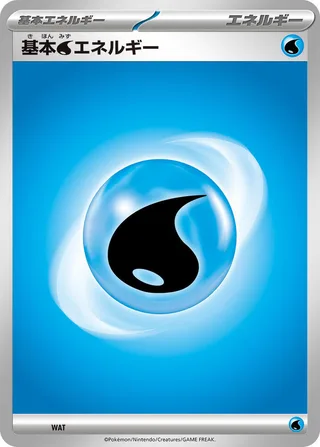 Basic Water Energy #p650716 · Scarlet & Violet Era Unnumbered Energies Pokémon Japan card