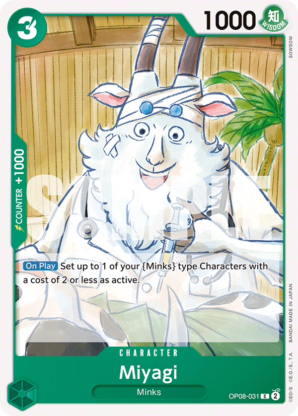 Miyagi full card art