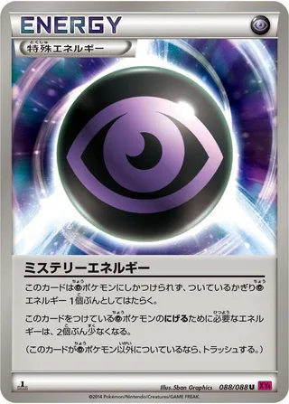 Mystery Energy #088 · XY4: Phantom Gate Pokémon Japan card