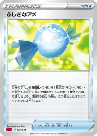 Rare Candy #012 · sC: Charizard Starter Set VMAX Pokémon Japan card