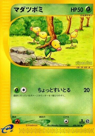 Bellsprout #008 · Wind from the Sea Pokémon Japan card