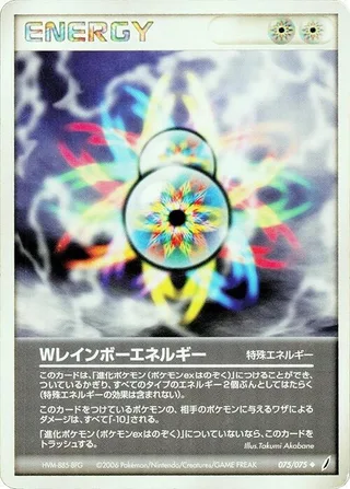 Double Rainbow Energy #075 · Miracle Crystal Pokémon Japan card