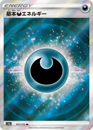 Darkness Energy #257 · S12a: VSTAR Universe Pokémon Japan card