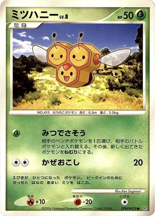 Combee #p605666 · DP1: Space-Time Creation Pokémon Japan card