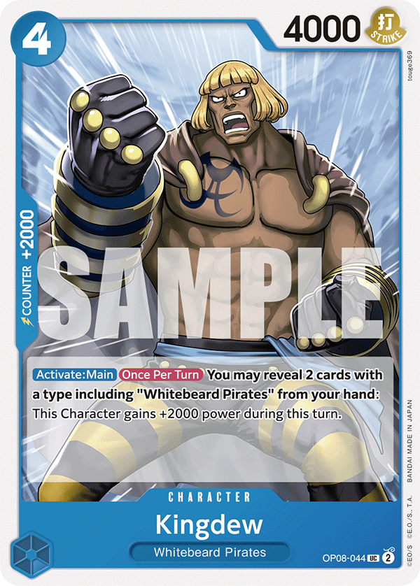 Kingdew full card art