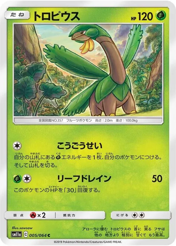 Tropius full card art