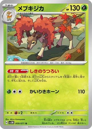 Sawsbuck #009 · SV5M: Cyber Judge Pokémon Japan card
