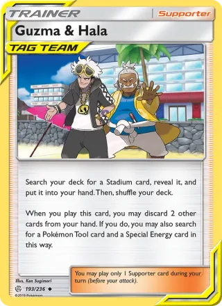 Guzma & Hala #193 · Cosmic Eclipse Pokémon card