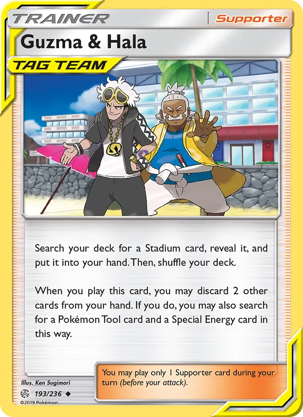 Guzma & Hala full card art