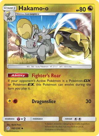 Hakamo-o #162 · Cosmic Eclipse Pokémon card