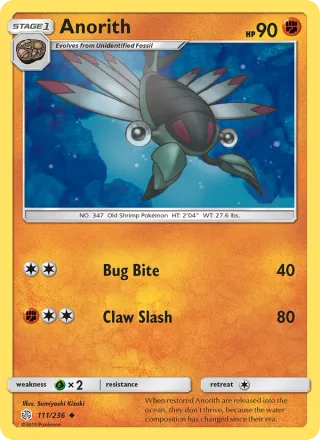 Anorith #111 · Cosmic Eclipse Pokémon card