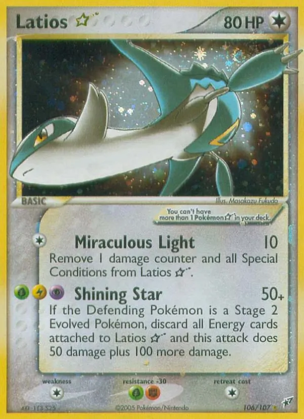 Latios ☆ full card art