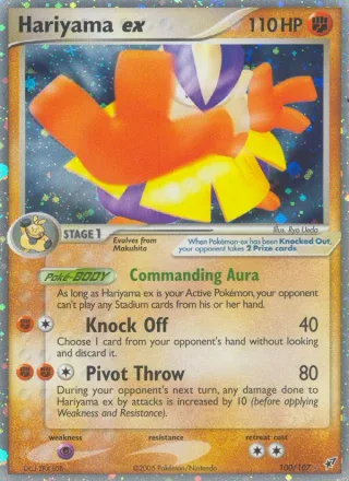 Hariyama ex #100 · Deoxys Pokémon card