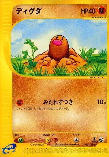 Diglett full card art