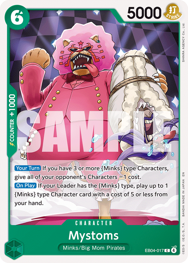 Mystoms full card art