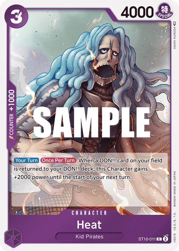 Heat full card art