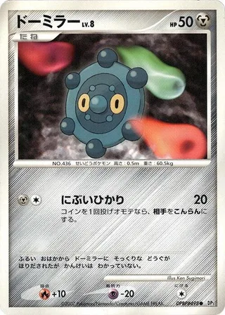 Bronzor #p605773 · DP2: Secret of the Lakes Pokémon Japan card