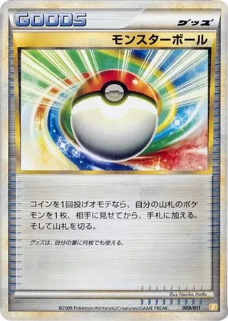 Poke Ball #009 · Battle Starter Deck (Raichu) Pokémon Japan card