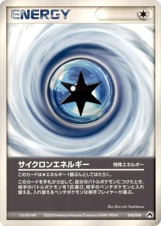 Cyclone Energy #016 · Typhlosion Constructed Starter Deck Pokémon Japan card