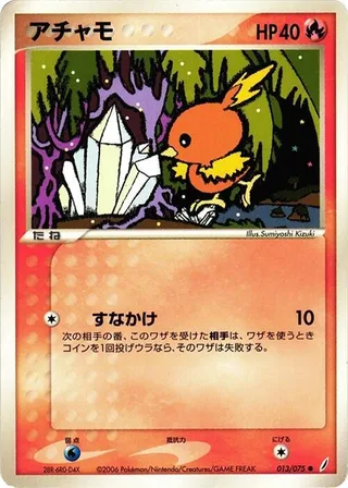 Torchic #013 · Miracle Crystal Pokémon Japan card