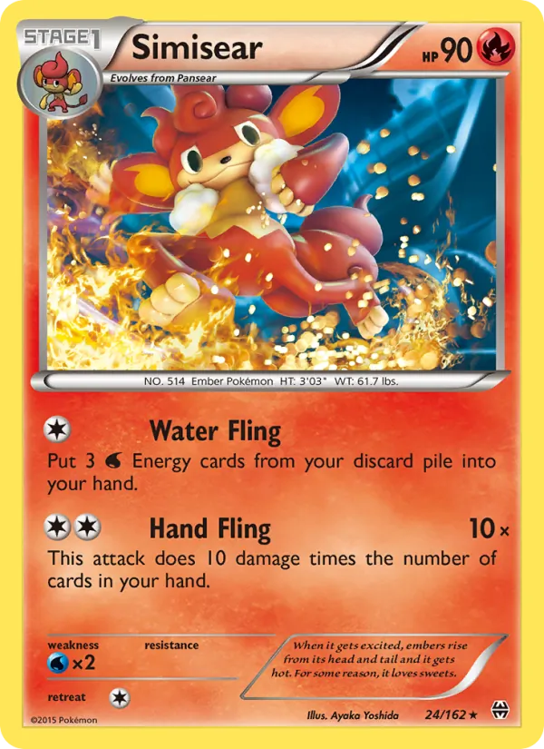 Simisear full card art