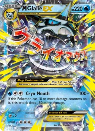 M Glalie EX #35 · BREAKthrough Pokémon card