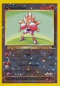 Hitmonchan full card art
