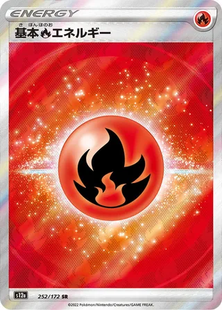 Fire Energy #252 · S12a: VSTAR Universe Pokémon Japan card
