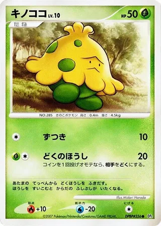 Shroomish #p605972 · DP3: Shining Darkness Pokémon Japan card