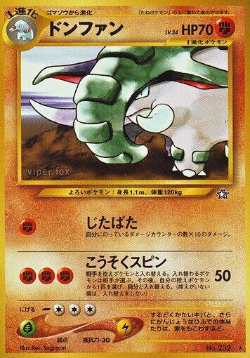Donphan full card art